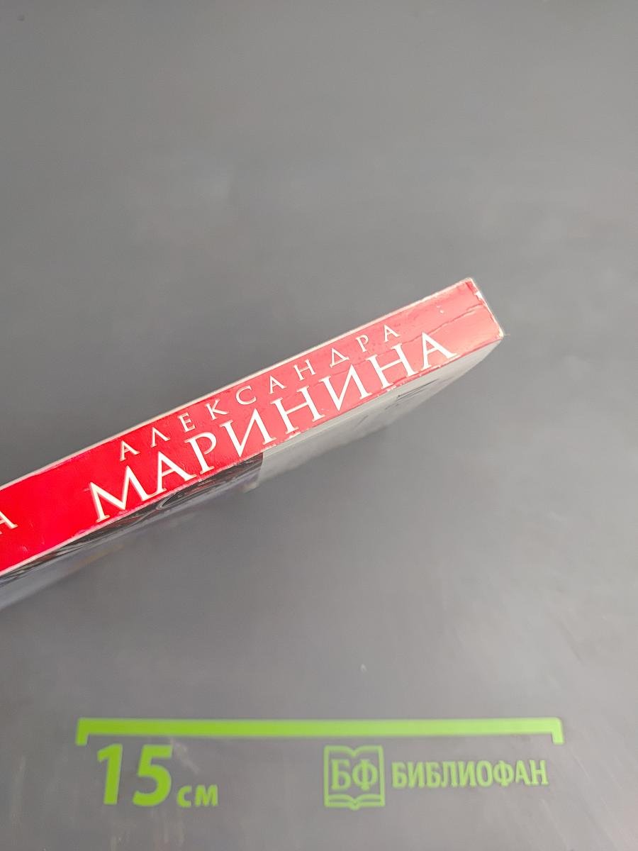 Чувство льда. Том 2