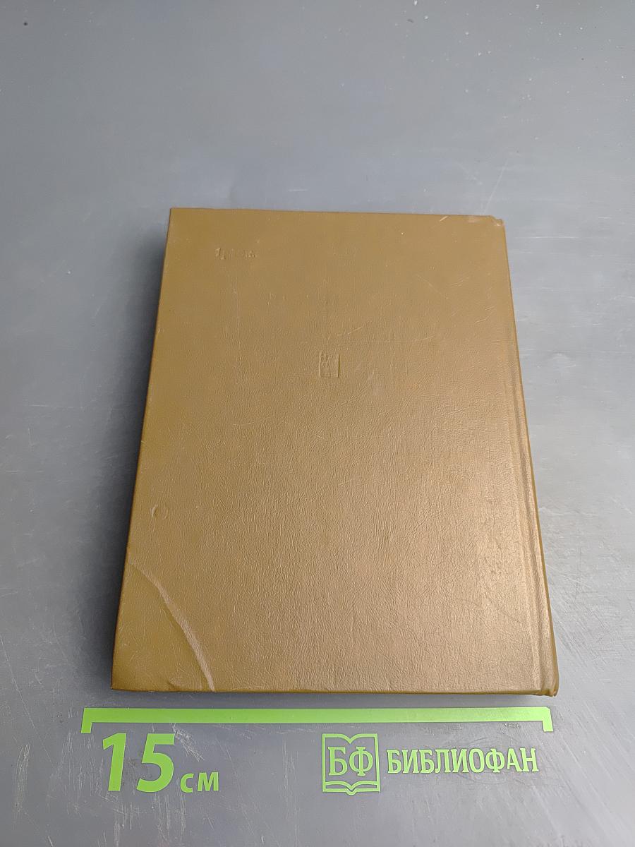 Апостол Сергей