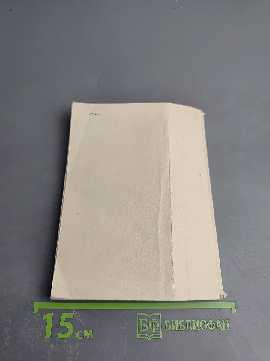 Ларец Жемчужин