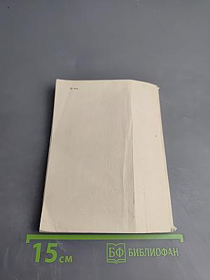 Ларец Жемчужин