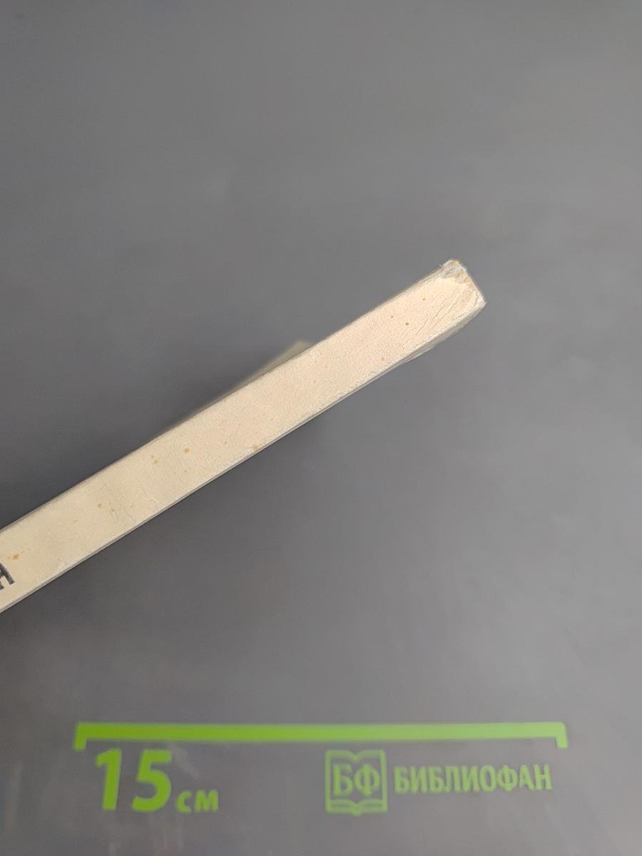 Ларец Жемчужин