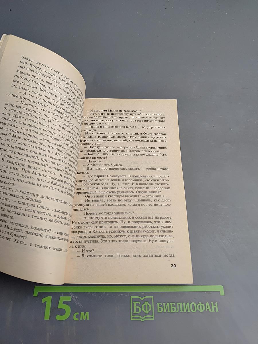 «Коламбия пикчерз» представляет