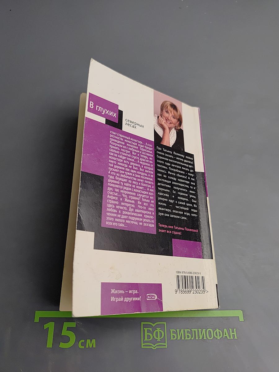 «Коламбия пикчерз» представляет