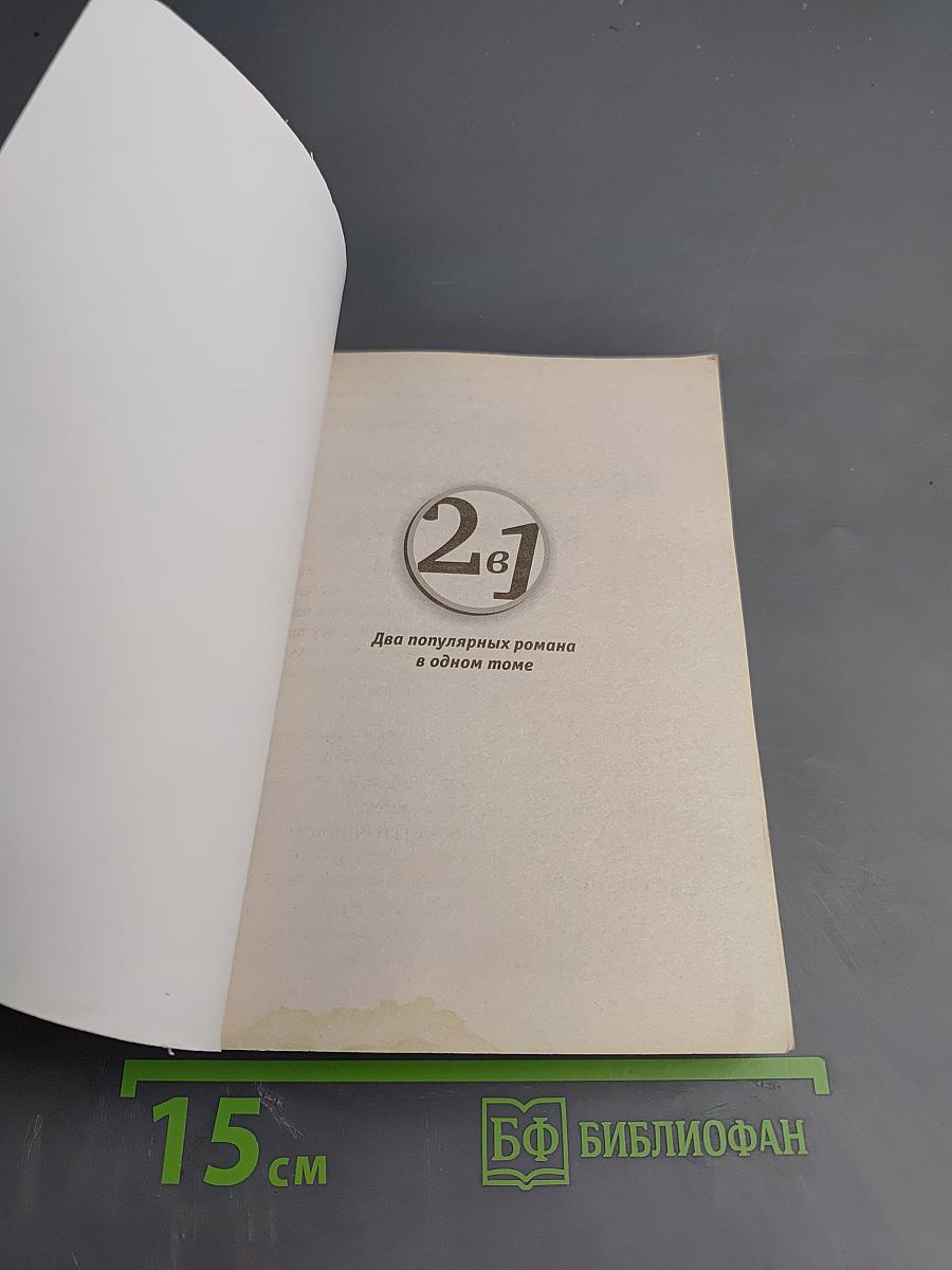 Императорская жемчужина. Красный Павильон