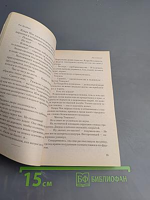 К западу от Октября