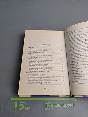 Нам нельзя без песен. Песни разных лет