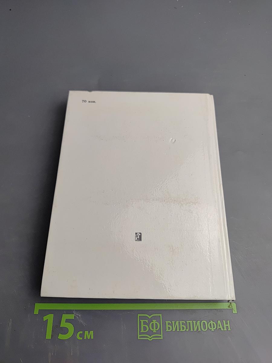 Николай Алексеевич Вознесенский