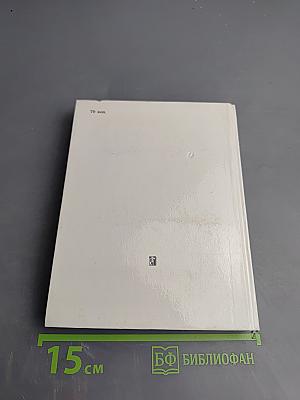 Николай Алексеевич Вознесенский