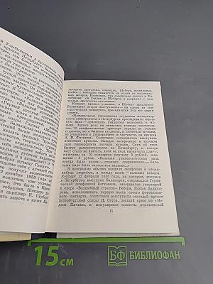 Могучая кучка