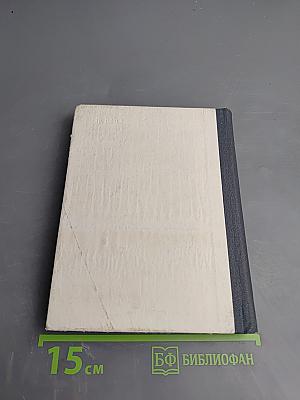 Могучая кучка