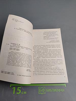 Закон обратного волшебства