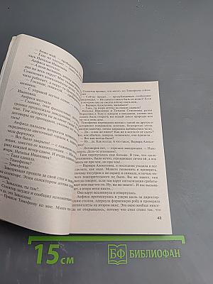 Закон обратного волшебства