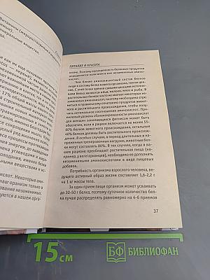 Идеальная талия для вашего типа фигуры