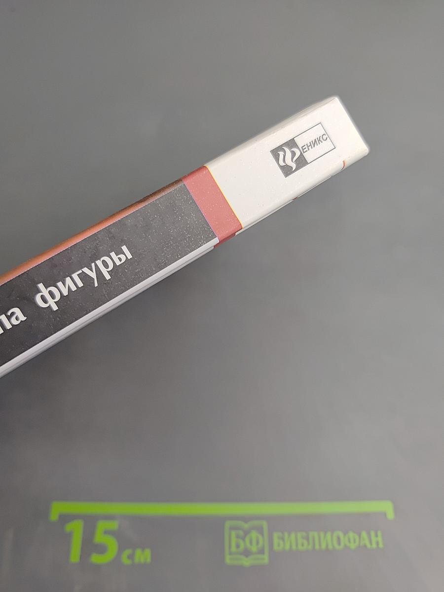 Идеальная талия для вашего типа фигуры