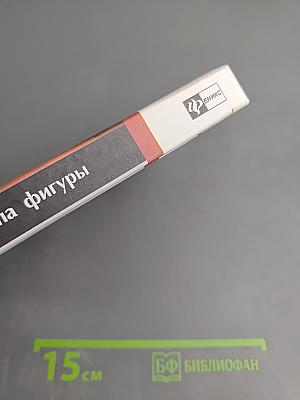 Идеальная талия для вашего типа фигуры