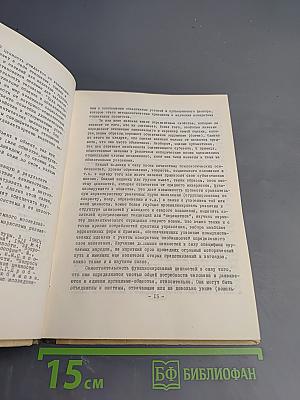 Методы организации и обработки данных в конкретных социальных исследованиях