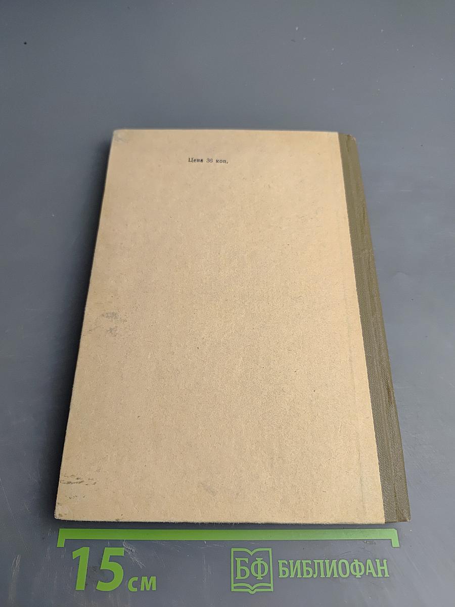 Методы организации и обработки данных в конкретных социальных исследованиях