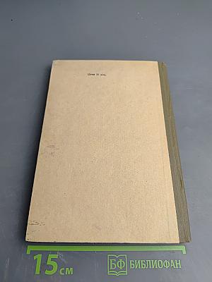 Методы организации и обработки данных в конкретных социальных исследованиях