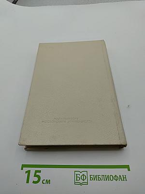 Китайская пейзажная лирика III-XIV вв.