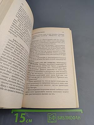 Я исполняю желания