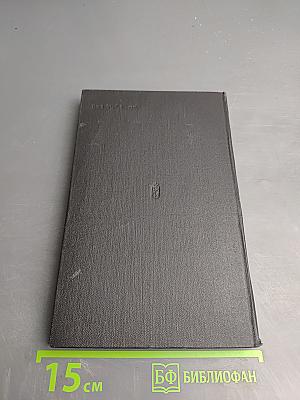 В боях рожденная