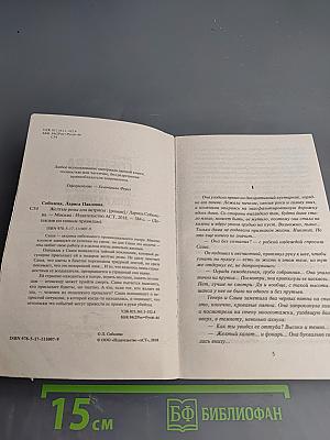 Желтые розы для актрисы