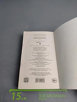 Желтые розы для актрисы