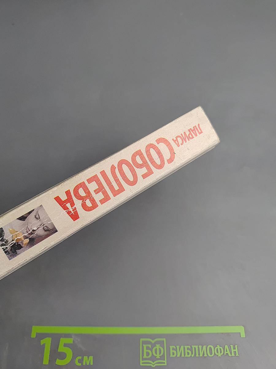 Желтые розы для актрисы