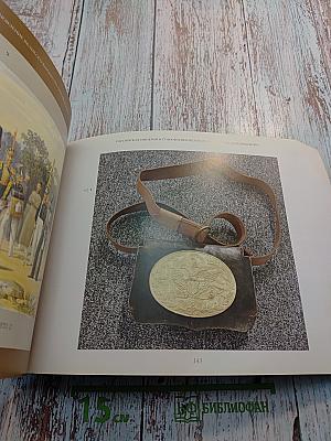 Российская империя и становление великого княжества финляндского