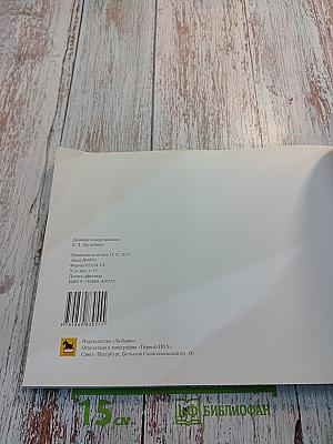 Российская империя и становление великого княжества финляндского