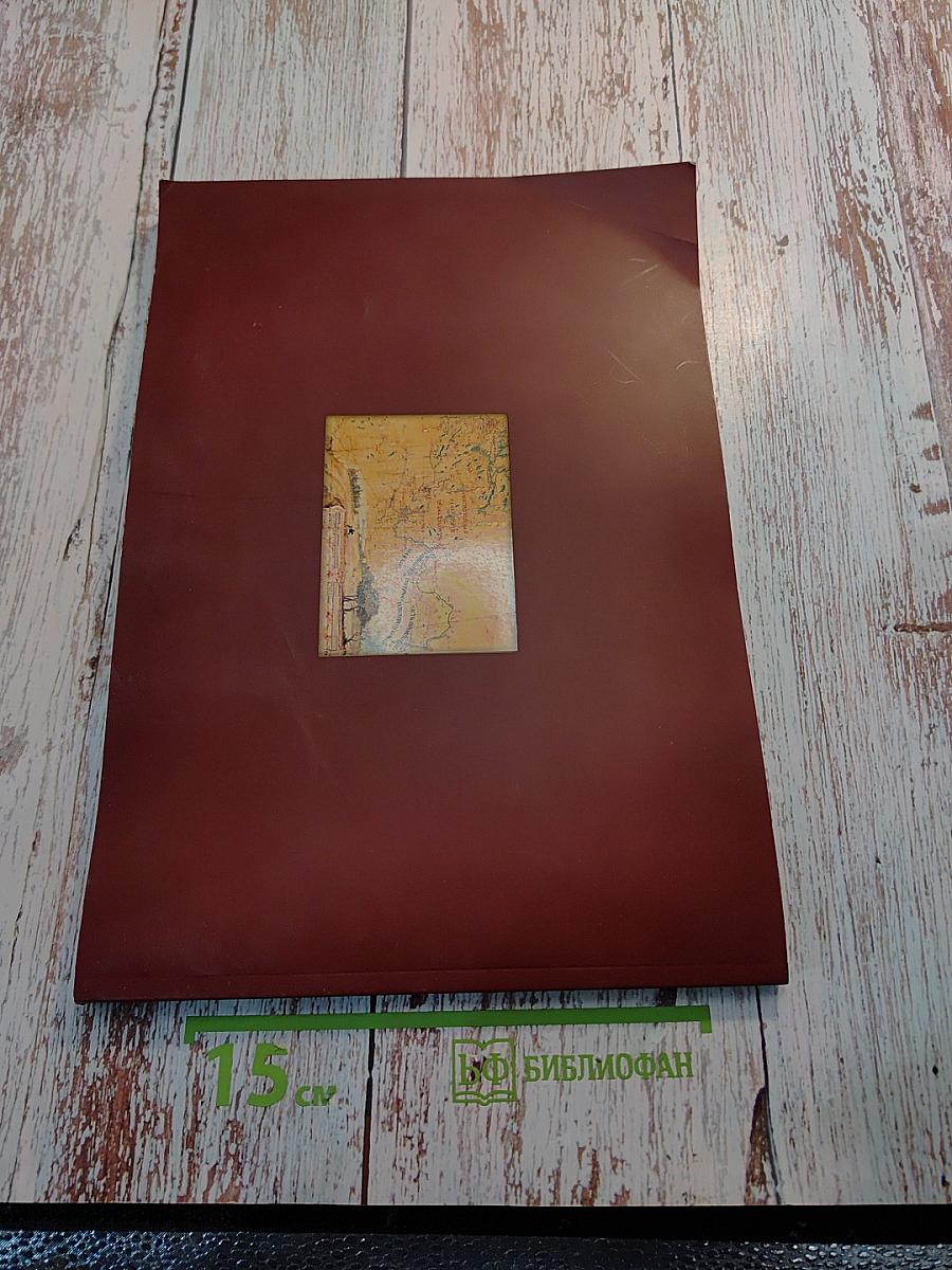 Российская империя и становление великого княжества финляндского