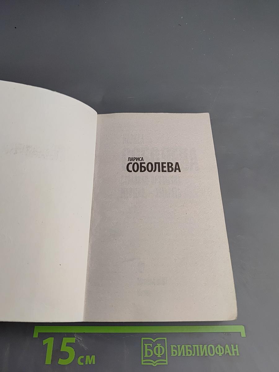 Странная привычка женщин – умирать