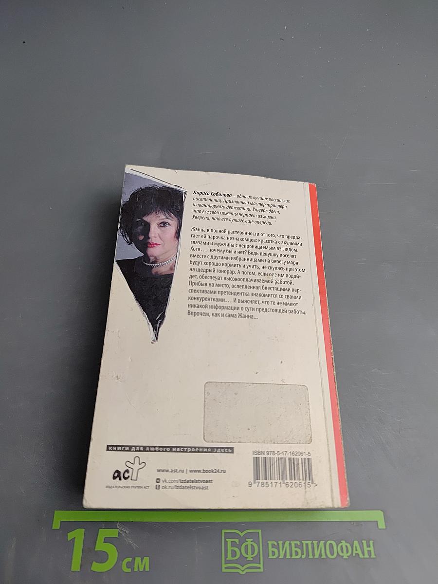 Странная привычка женщин – умирать