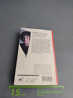 Странная привычка женщин – умирать