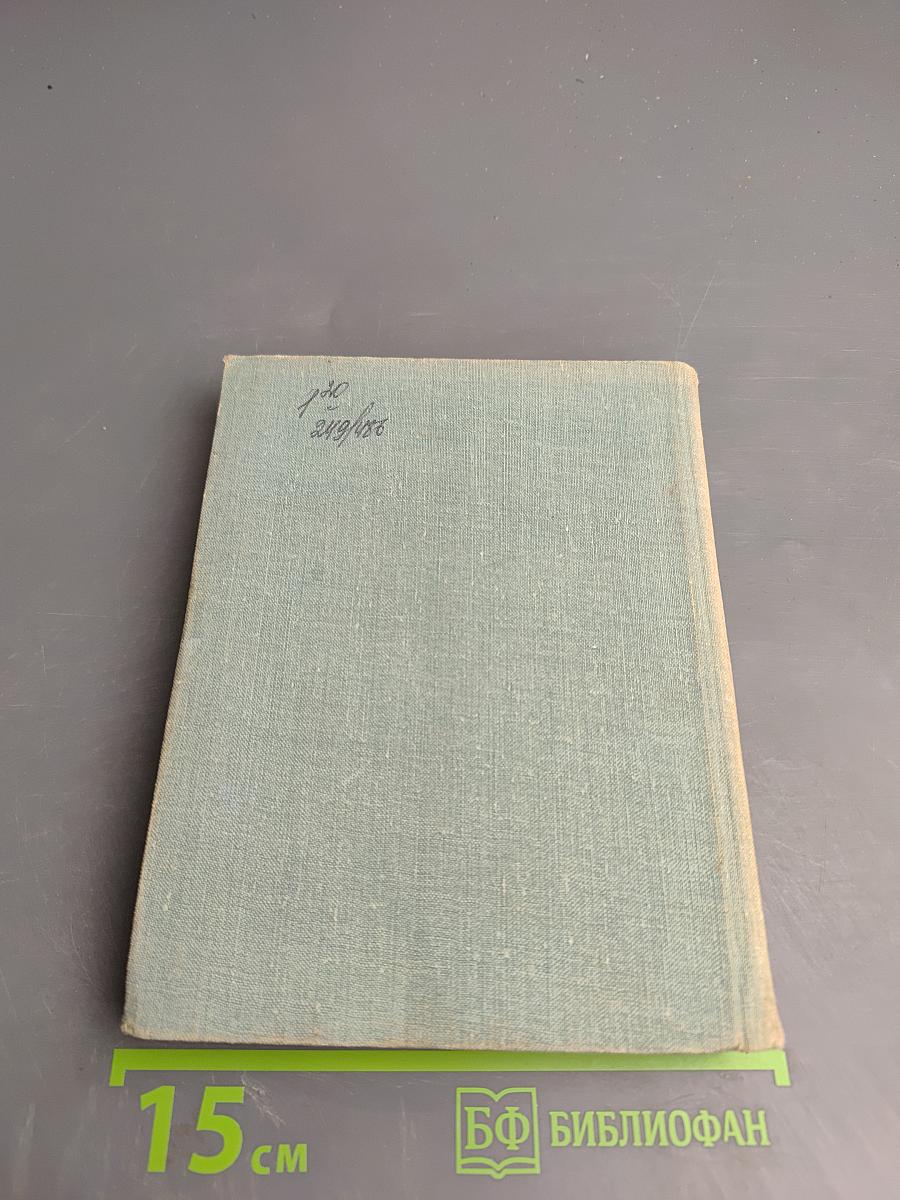 Сергей Есенин. Стихотворения и поэмы