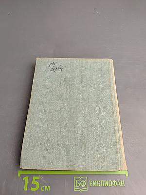 Сергей Есенин. Стихотворения и поэмы