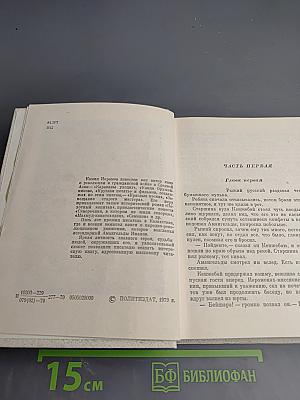 Все возможное счастье