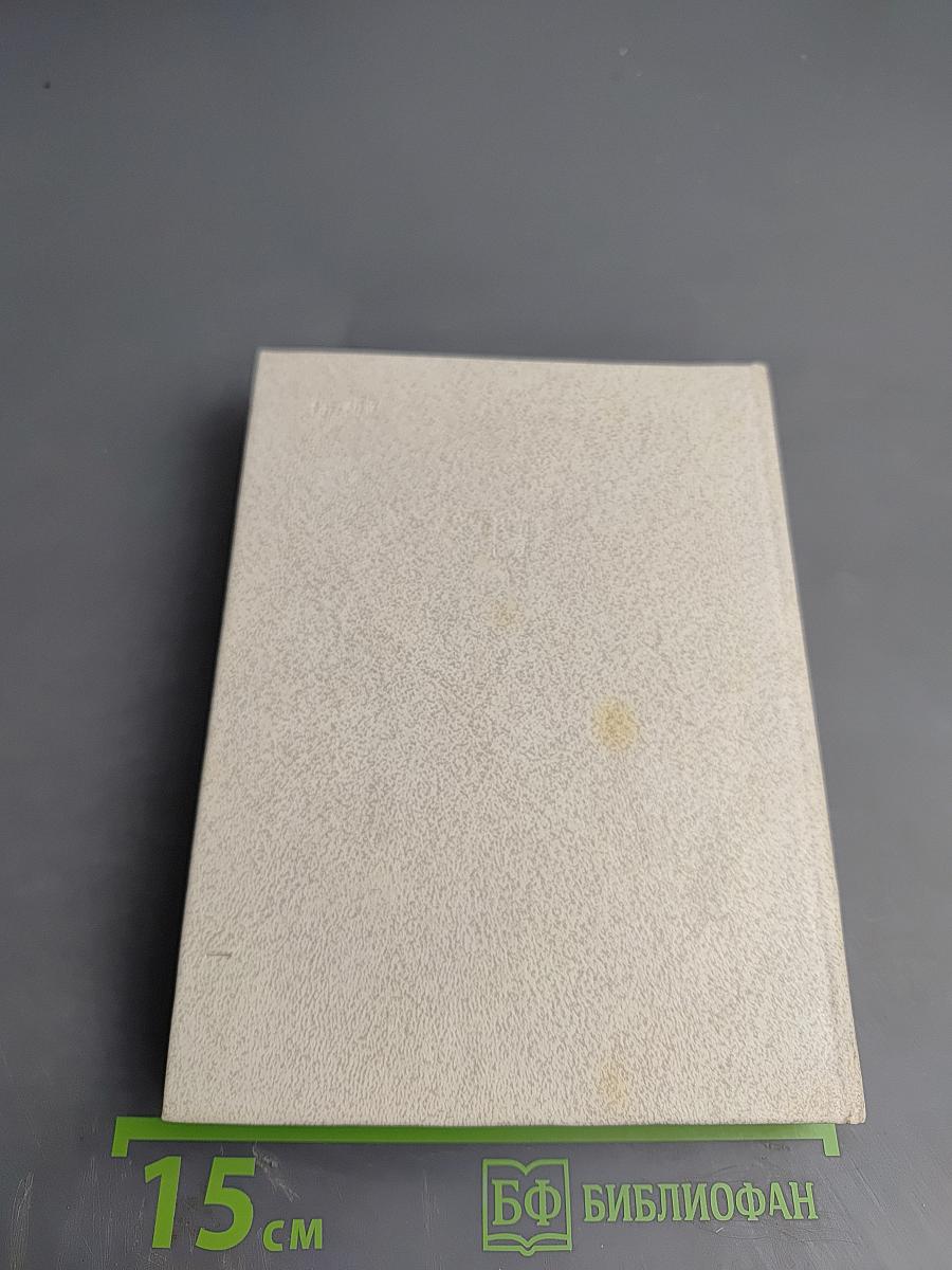 Все возможное счастье