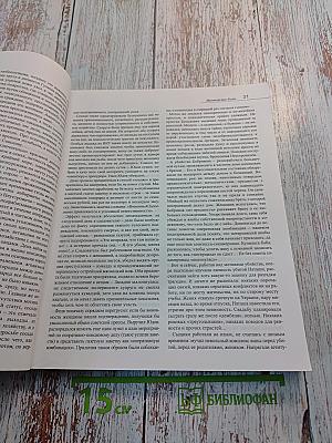 Север №3-4 за 2004 год