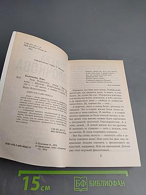 Знак Нефертити