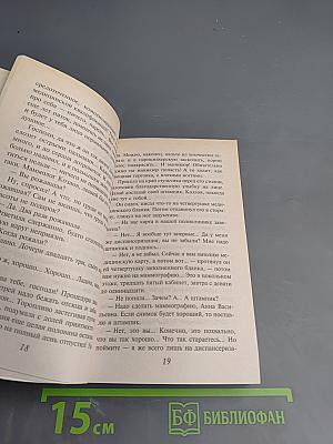 Знак Нефертити