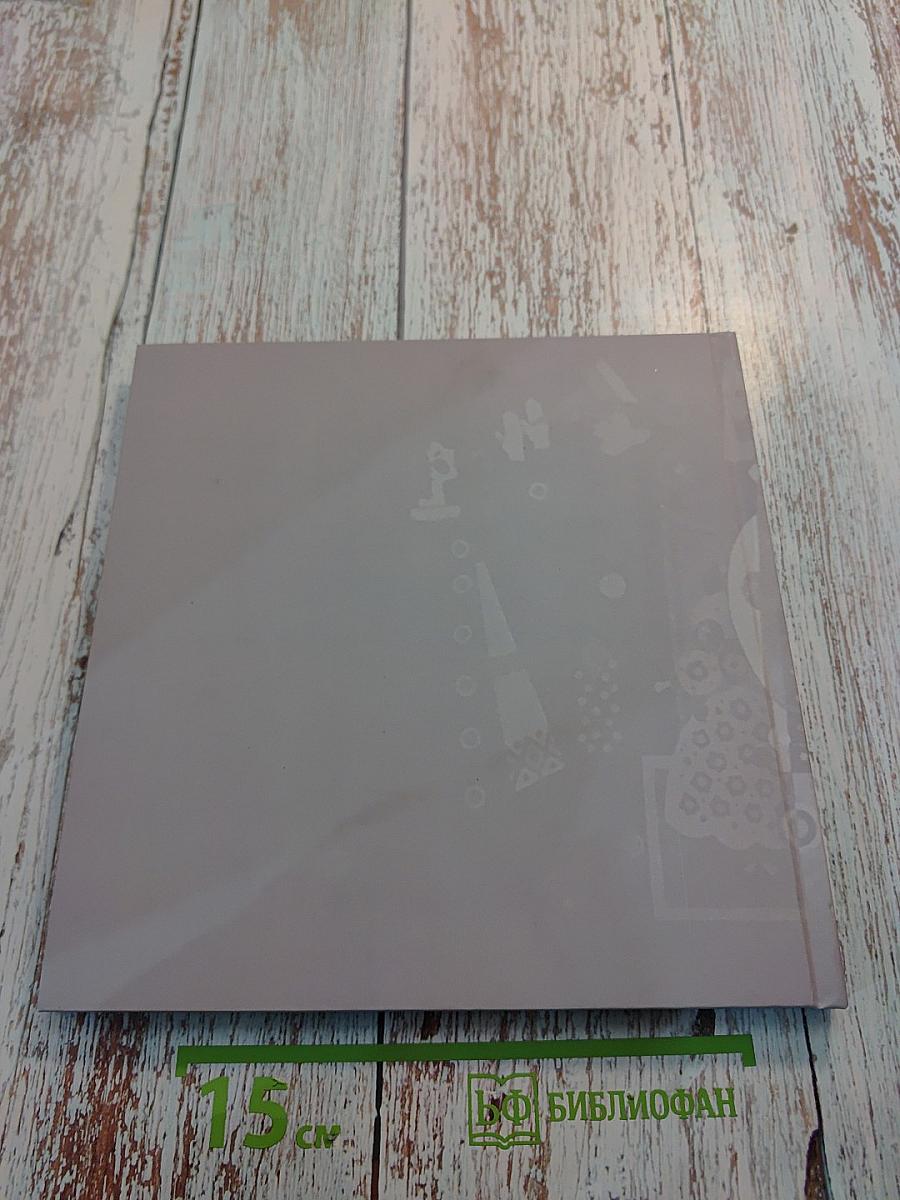 Калининградский областной театр кукол. 55 лет