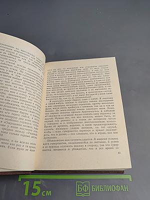 Воспоминания детства. Нигилистка