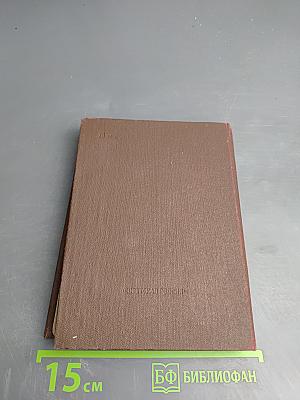 Воспоминания детства. Нигилистка