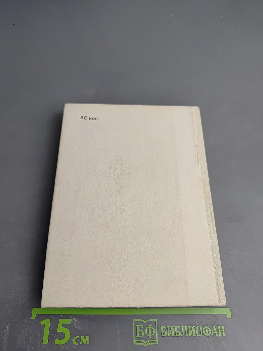 Ушинский в Петербурге