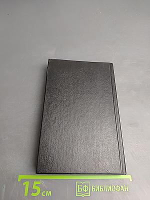 Дедушка подождет, сказал ангел