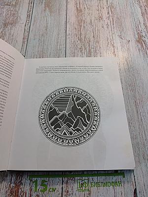 Монах, который продал свой феррари