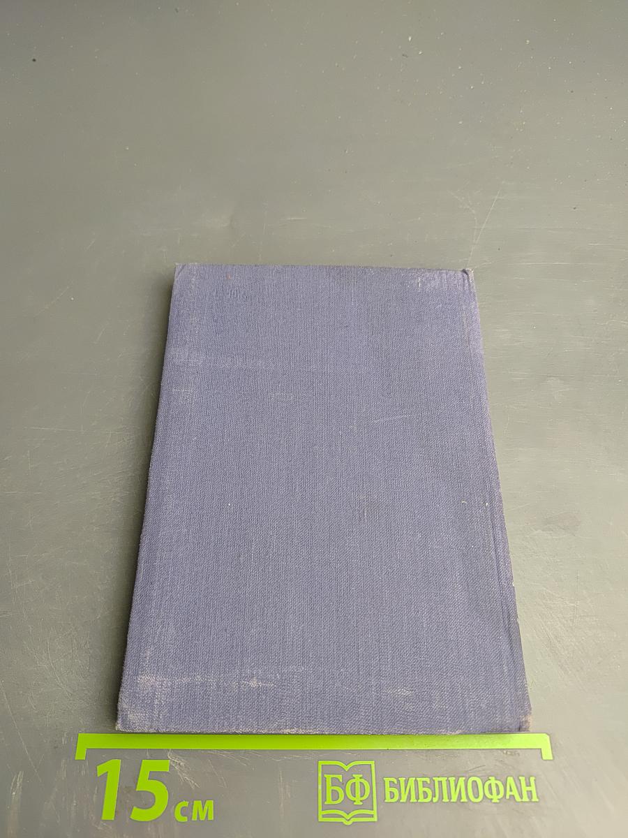 Избранные пословицы и поговорки русского народа