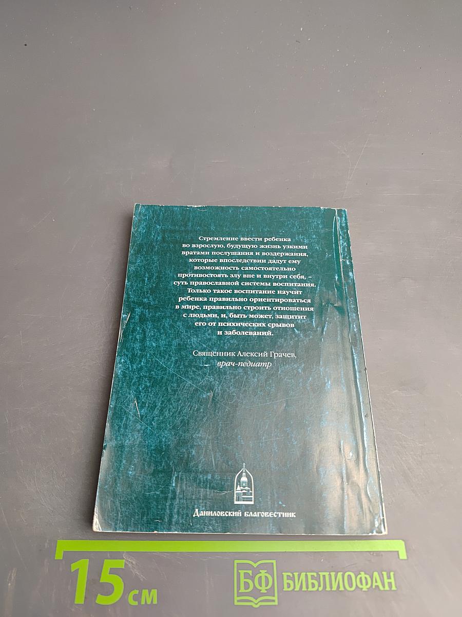 Что необходимо знать каждому мальчику