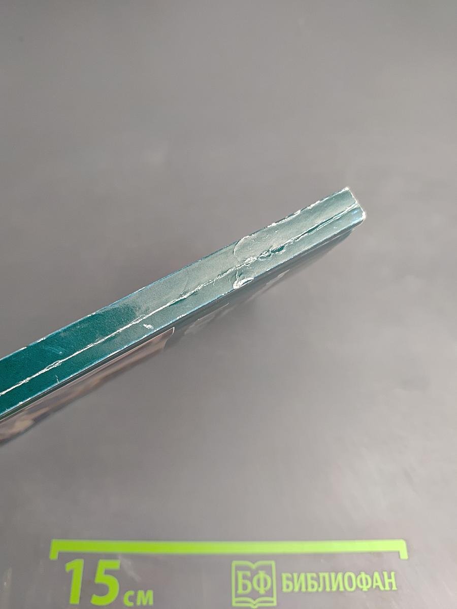 Что необходимо знать каждому мальчику